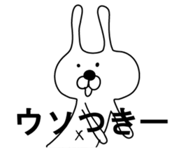 Indecision rabbit 2 sticker #10559952