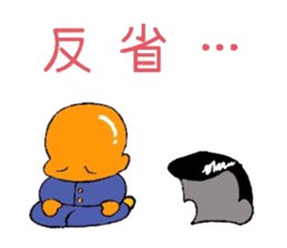mischievousness day of daigoro sticker #10560002