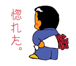 mischievousness day of daigoro sticker #10560008