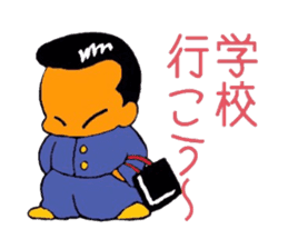 mischievousness day of daigoro sticker #10560009