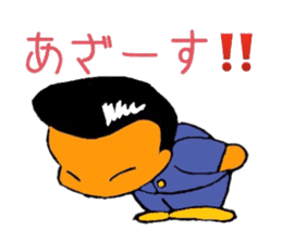 mischievousness day of daigoro sticker #10560010
