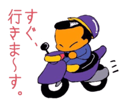 mischievousness day of daigoro sticker #10560011