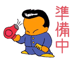 mischievousness day of daigoro sticker #10560014