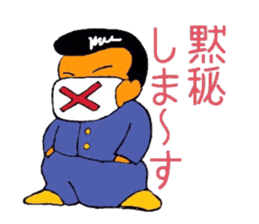 mischievousness day of daigoro sticker #10560018