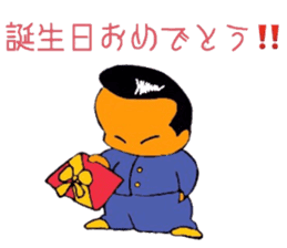 mischievousness day of daigoro sticker #10560025