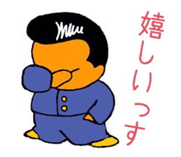 mischievousness day of daigoro sticker #10560026