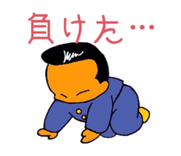 mischievousness day of daigoro sticker #10560028