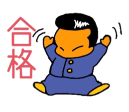 mischievousness day of daigoro sticker #10560029