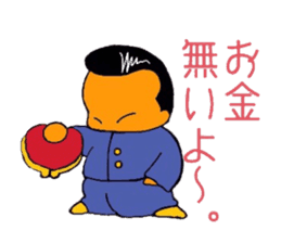 mischievousness day of daigoro sticker #10560033