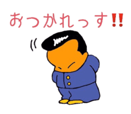 mischievousness day of daigoro sticker #10560037