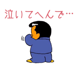 mischievousness day of daigoro sticker #10560038