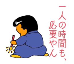 mischievousness day of daigoro sticker #10560039