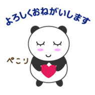 Lovely Panda - Pan kun sticker #10560044