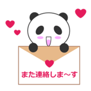 Lovely Panda - Pan kun sticker #10560053