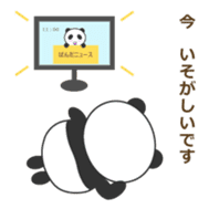 Lovely Panda - Pan kun sticker #10560057