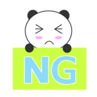 Lovely Panda - Pan kun sticker #10560061