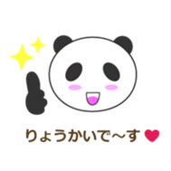 Lovely Panda - Pan kun sticker #10560062