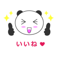Lovely Panda - Pan kun sticker #10560063
