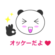 Lovely Panda - Pan kun sticker #10560064