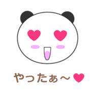 Lovely Panda - Pan kun sticker #10560066