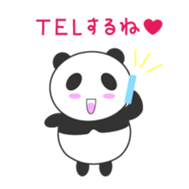 Lovely Panda - Pan kun sticker #10560075