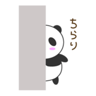 Lovely Panda - Pan kun sticker #10560076