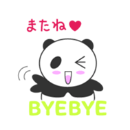 Lovely Panda - Pan kun sticker #10560079