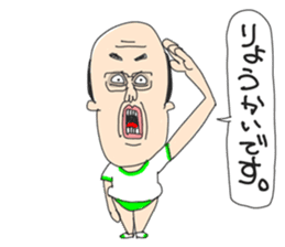 middle age high school student 3 sticker #10560129