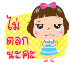 Ta waan sticker #10560241
