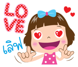 Ta waan sticker #10560242