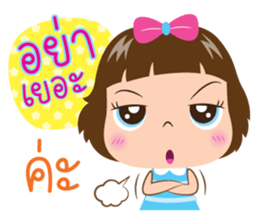 Ta waan sticker #10560246