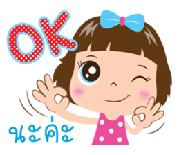 Ta waan sticker #10560247