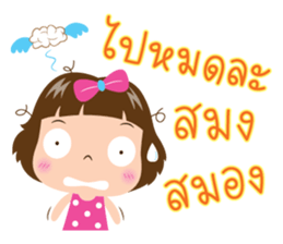 Ta waan sticker #10560248