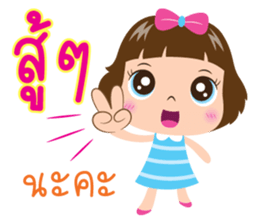 Ta waan sticker #10560255