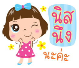 Ta waan sticker #10560259