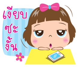 Ta waan sticker #10560261