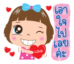 Ta waan sticker #10560263