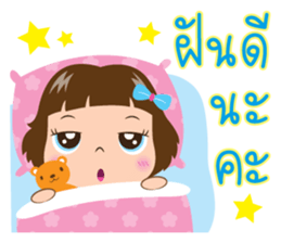 Ta waan sticker #10560264