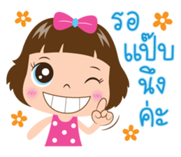 Ta waan sticker #10560265