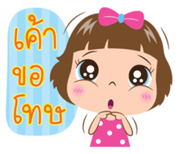 Ta waan sticker #10560268