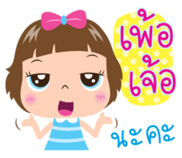 Ta waan sticker #10560270