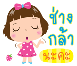 Ta waan sticker #10560271