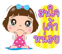 Ta waan sticker #10560273