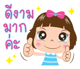 Ta waan sticker #10560274