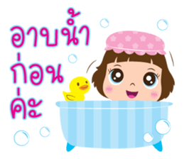 Ta waan sticker #10560276