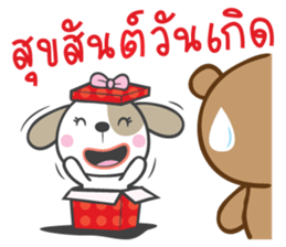 dog&bear sticker #10560286