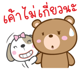 dog&bear sticker #10560311