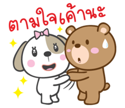 dog&bear sticker #10560314