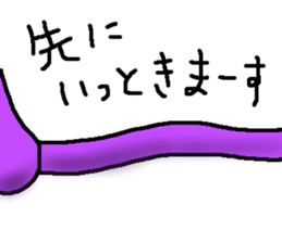 BAKEMONO-CHAN sticker #10560484