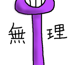 BAKEMONO-CHAN sticker #10560488